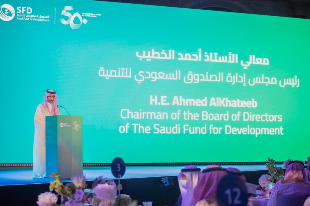 Saudi Fund for Development Celebrates 50 Years of Global Impact with Over $20 Billion in Development Contributions