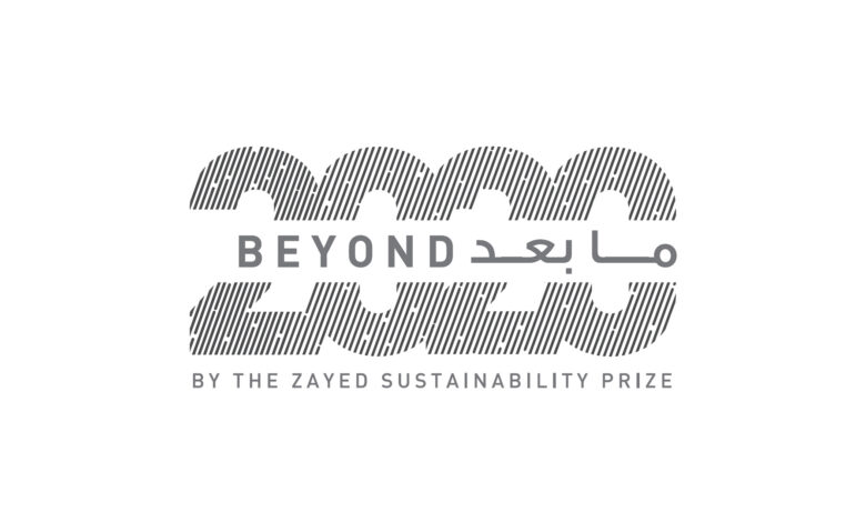 Zayed Sustainability Prize