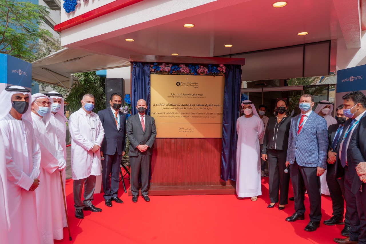 Al Zahra Hospital Renamed as NMC Royal Hospital Sharjah - Dubai Diaries ...