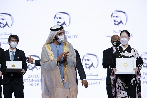 sustainability-prize-2022