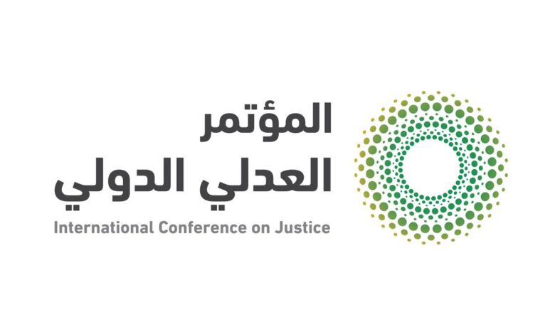 the-saudi-ministry-of-justice-to-host-the-first-international-conference-on-justice