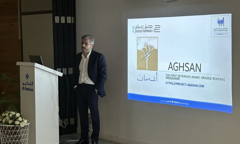 project-aghsan-is-an-extensive-programme-for-graded-readers-in-arabic