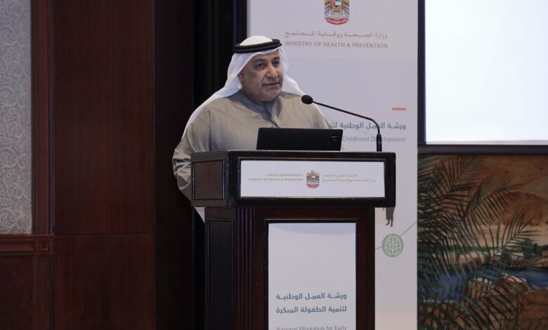 MoHAP Organizes Three-Day Workshop to Coordinate Early Childhood Development Programs across the UAE