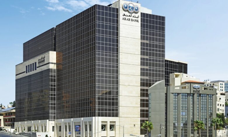 Arab Bank Group Profits Grow By 25% To $503M For The First Half Of 2024