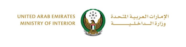 UAE Police Support Team Assists in Securing the Paris Olympics 2024