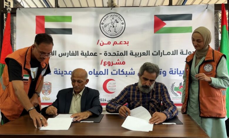 UAE Restores Water Networks in Northern Gaza