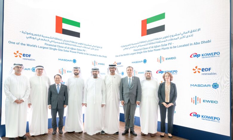 EDF Renewables, Korea Western Power Co (KOWEPO) and Masdar Announce Financial Close of Al Ajban Solar PV project in Abu Dhabi