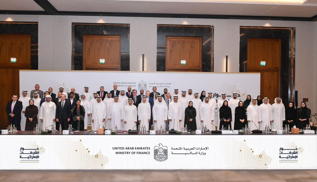 The Ministry of Finance Organises First Dialogue with Senior Officials of National Companies Operating in the GCC