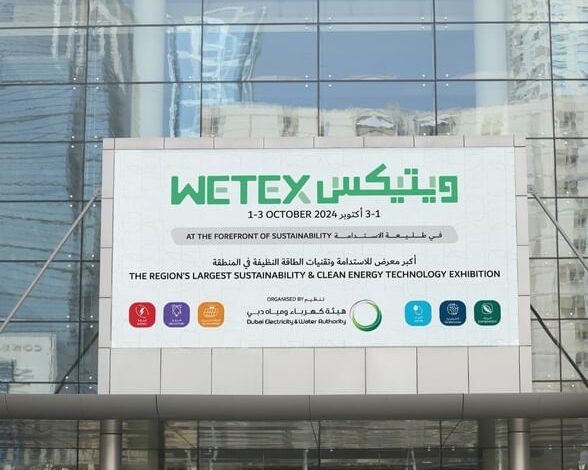 WETEX 2024 to Spotlight Latest Cybersecurity Technologies Trends