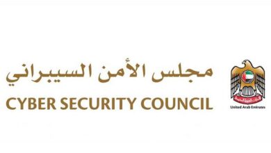 Abu Dhabi to Host ‘CyberQ: Security in the Quantum Era’ in November