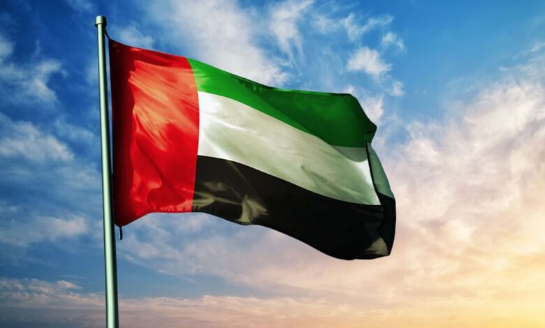 UAE