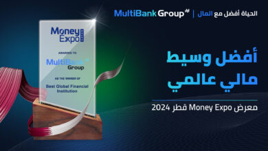 MultiBank Group Honored to Receive the Best Global Financial Institution Award at Money Expo Qatar 2024 