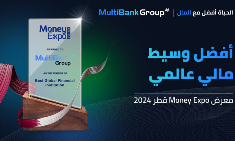 MultiBank Group Honored to Receive the Best Global Financial Institution Award at Money Expo Qatar 2024 