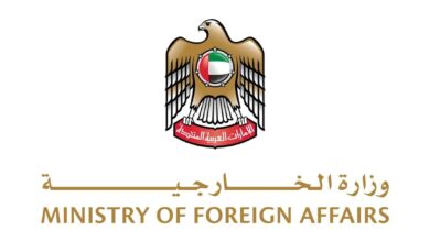 Ministry of Foreign Affairs