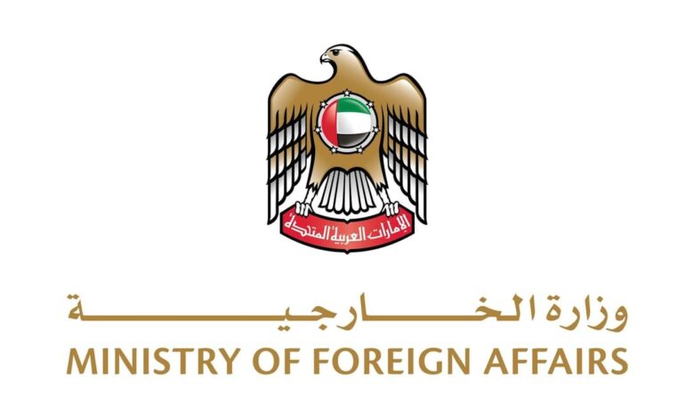 Ministry of Foreign Affairs