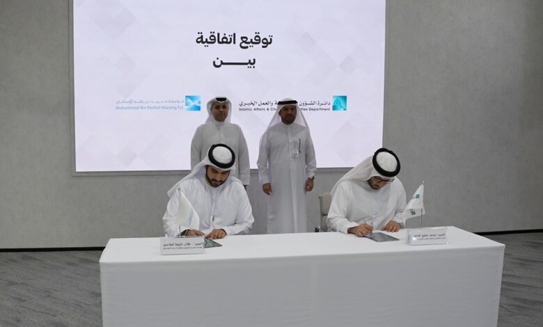 Mohammed Bin Rashid Housing Establishment Signs MoU with the Islamic Affairs & Charitable Activities Department  