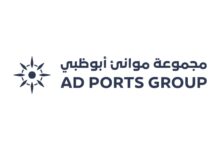 AD Ports Group completes restructuring of Noatum Group Assets