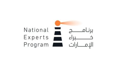 National Experts Programme Equips 86 Emiratis in 5 years