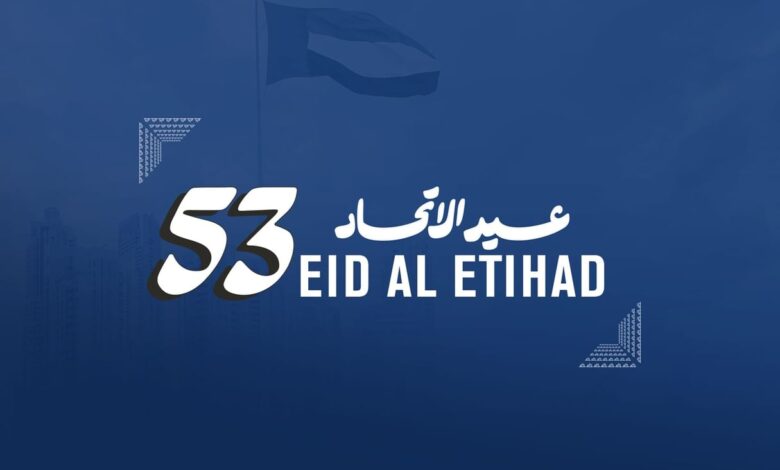 UAE celebrates 53rd Eid Al Etihad with Significant Achievements, Vision for Future