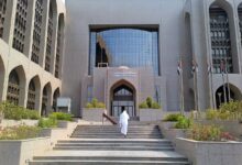 A Dh20 Million Warning Shot: UAE Central Bank Cracks Down on Hidden Compliance Failures