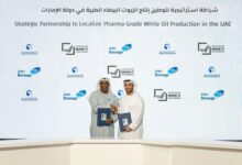 ADNOC Distribution Announces Strategic Partnerships at Make it in the Emirates, Contributing to UAE Industrial Growth and Resilience 