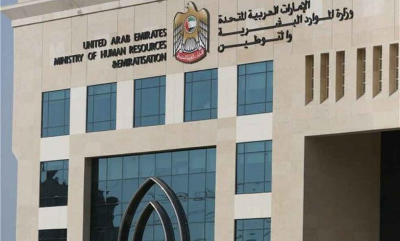 UAE Sets Monthly Salary Deadline for Private Sector from June 1
