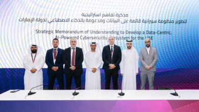 cyber security