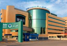 Aster DM Healthcare Expands KSA Presence with acquisition of ProCare Hospital in Eastern Province
