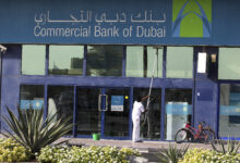 Commercial Bank of Dubai Launches 'UP by CBD' Mobile Bank for UAE Small Businesses