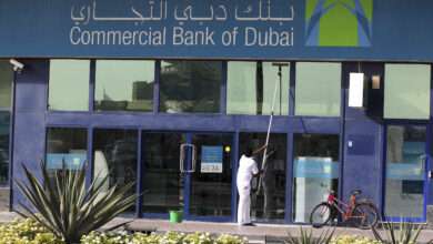 Commercial Bank of Dubai Launches 'UP by CBD' Mobile Bank for UAE Small Businesses