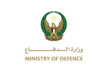 Strait of Hormuz Closure Fear Mounts After Fatal Missile Attack on UAE Vessels Mombasa & Al Bahiyah