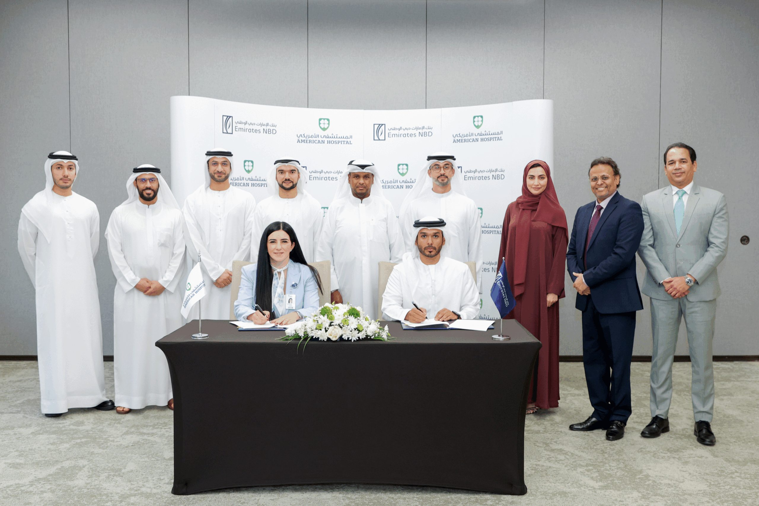 Emirates NBD Partners with American Hospital Dubai to Boost Employee Benefits