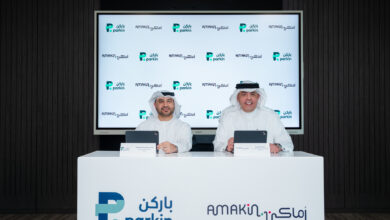 Parkin and Amakin Signs MoU to Explore Smart Parking and Mobility Opportunities in Bahrain