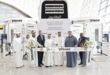 Federal Tax Authority Launches World’s First-of-Its-Kind AI-Powered Digital Platform for Tourist Tax Refunds
